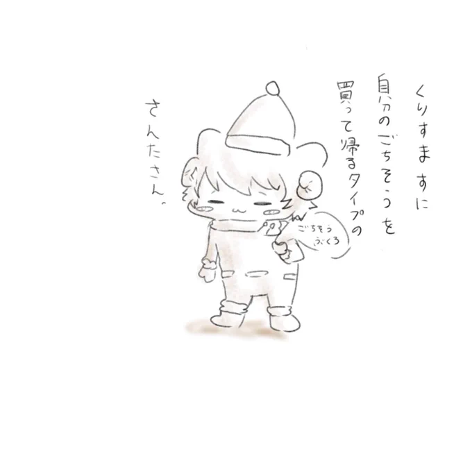 多分こうなる予定 