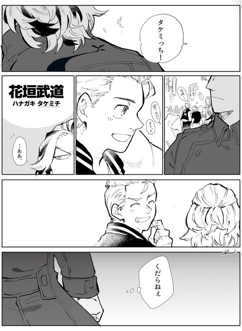 寿武 