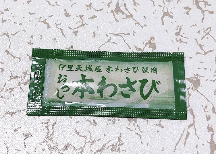 冷蔵庫の下にポケットモンスターエメラルドが！？ただのわさびだったwww