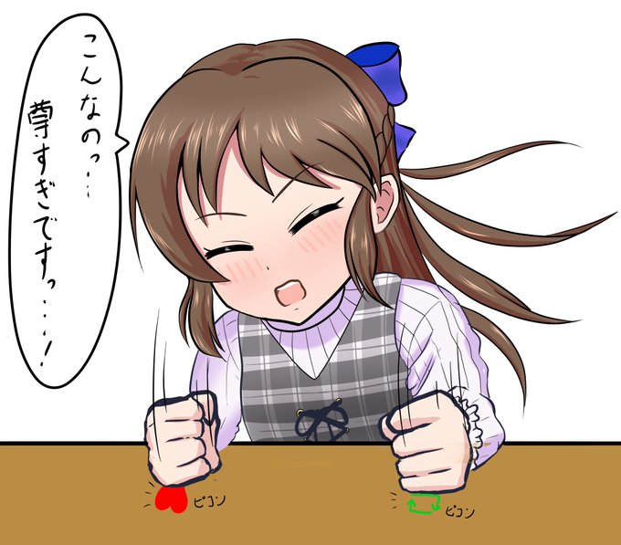 この絵、尊すぎるときに使っていいよ💕 