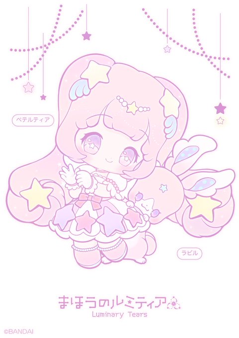 ルミティアぬり絵のtwitterイラスト検索結果