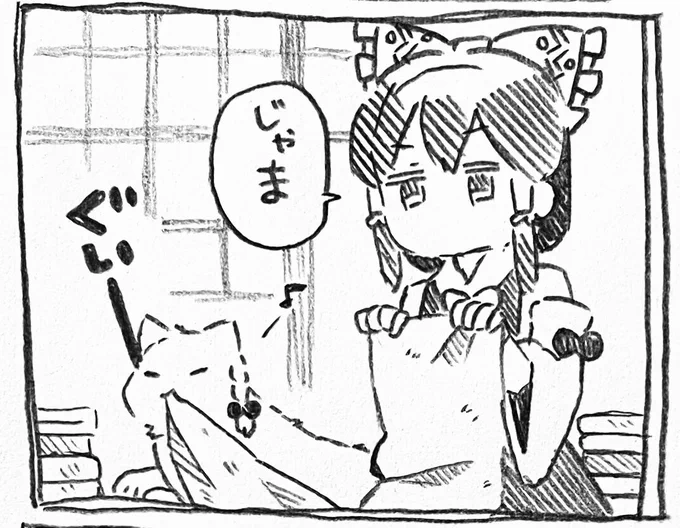 魔理にゃん 