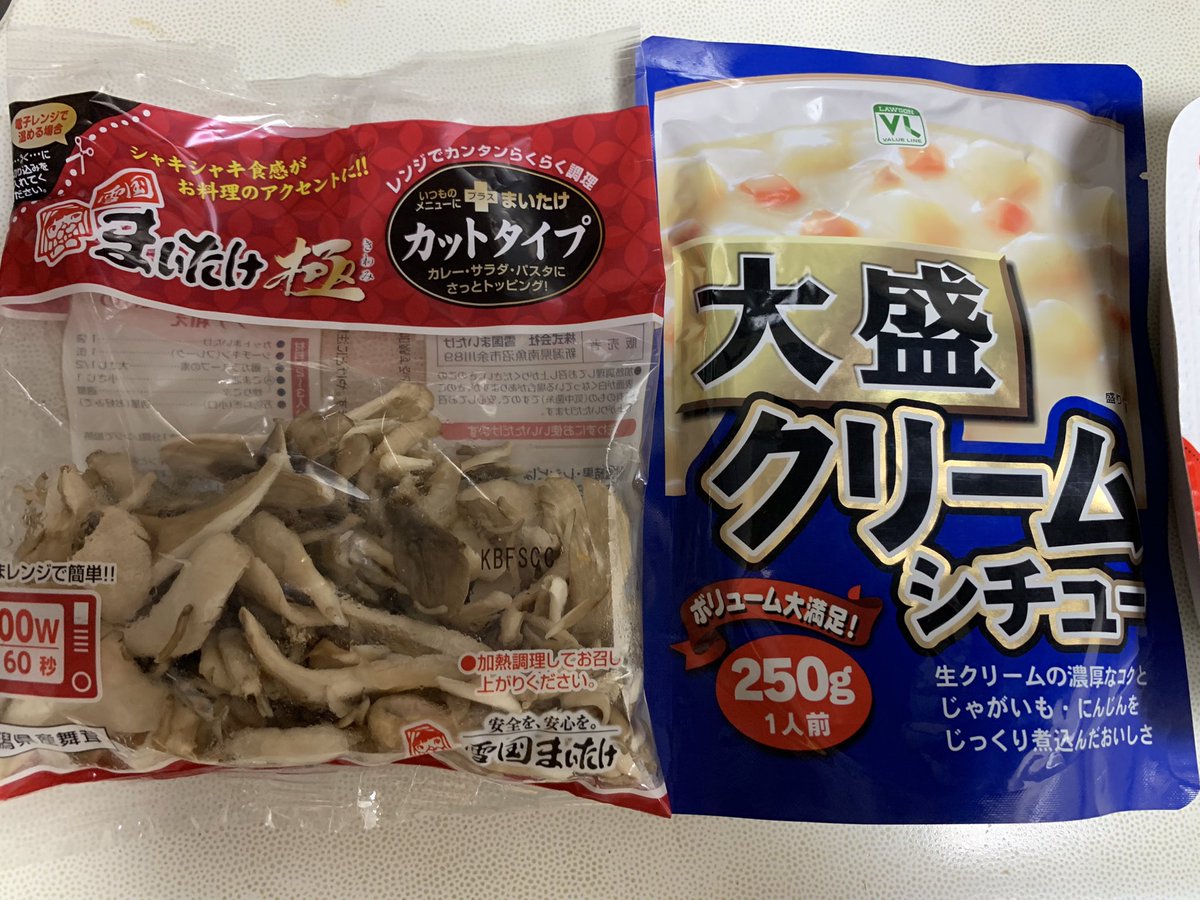 みんなの スコーピオン シチュー 口コミ 評判 食べたいランチ 夜ごはんがきっと見つかる ナウティスイーツ