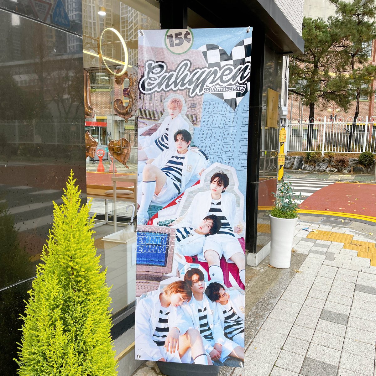 🎈 골드문커피
the banners were really pretty and there were lots of nice benefits!! i love the cupholder too 🥺 thank you so much for this event 🤍
<a href="/1yearwithen_/">ENHYPEN' 1st anniversary</a> #영원히_함께할_엔하이픈의_1stAnniversary