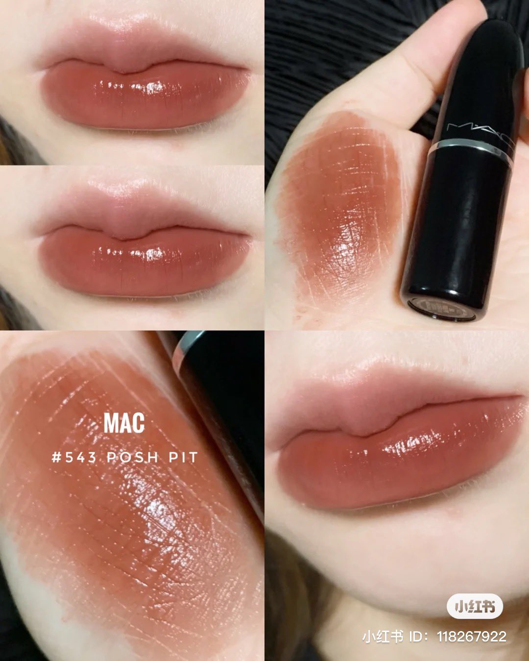 超美品再入荷品質至上! MAC ラスターガラスリップスティック ハグミー