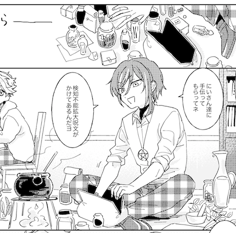 気に入ってる夏目くん 