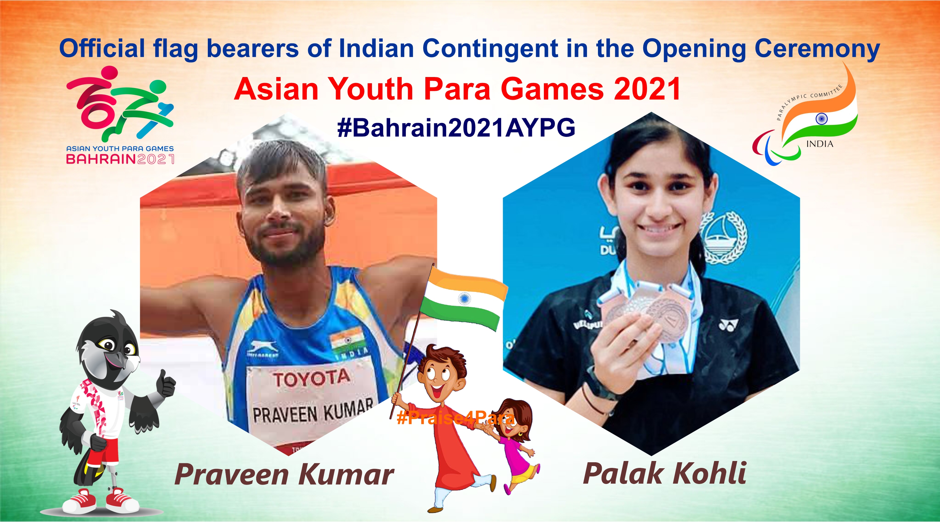 Flag Bearers of Indian Contingent - AYPG 2021
