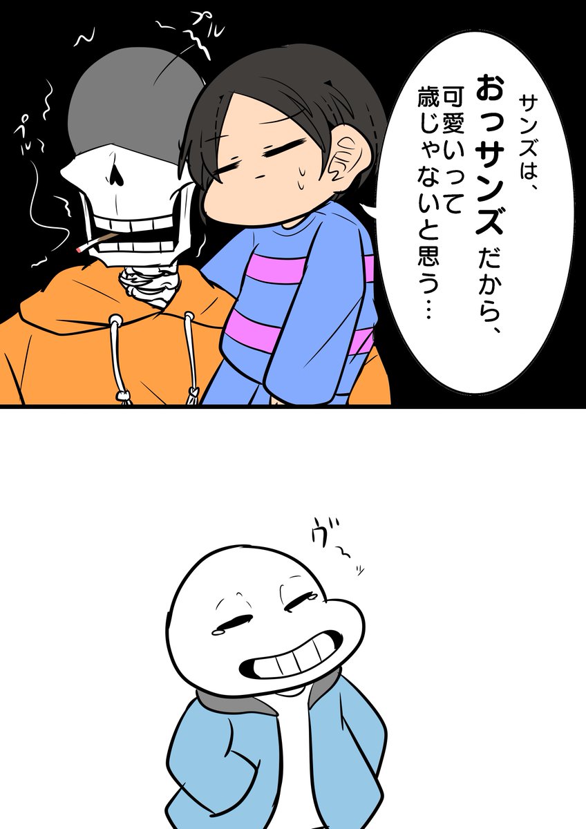 五十鈴 吟叶༻@Δ新刊原稿中 on X