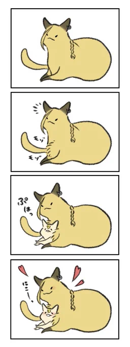 大事なモノは懐にしまうにゃんこドラ武 