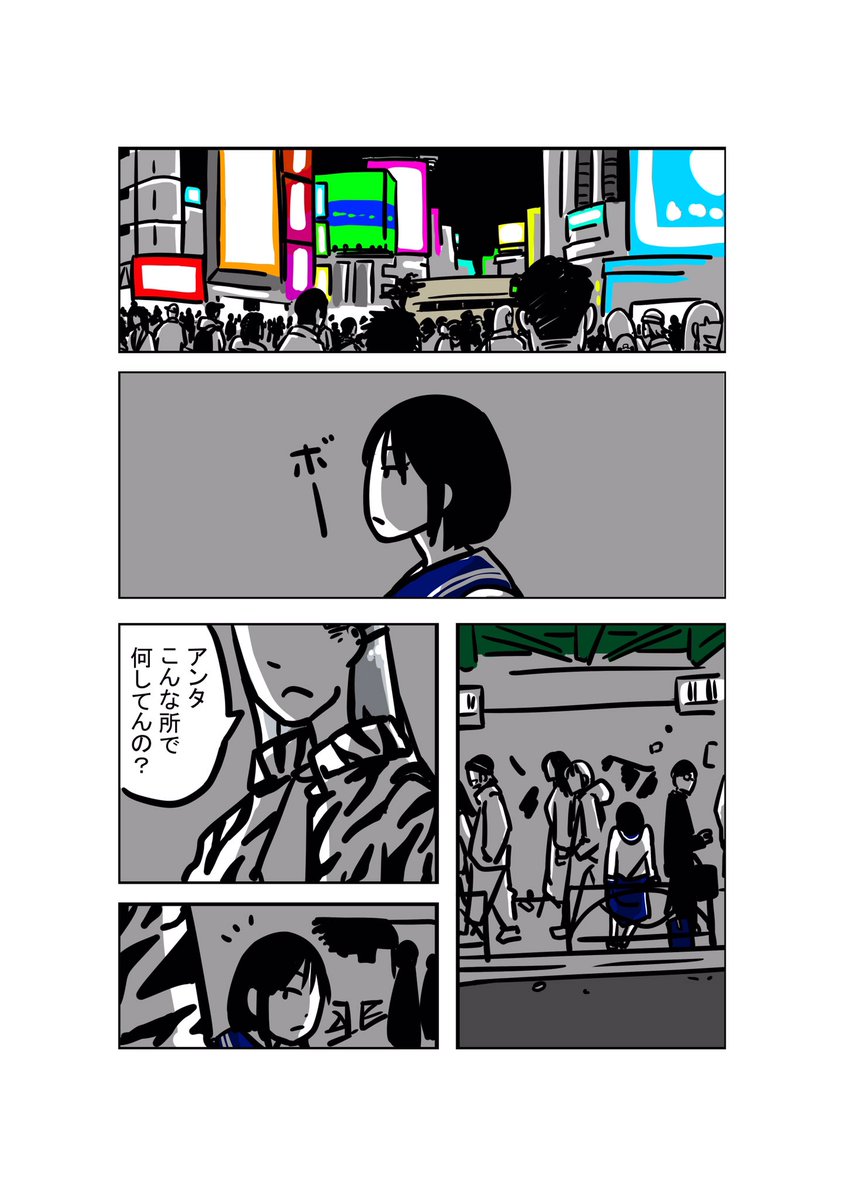 chelo925's tweet image. ガールミーツアートな話