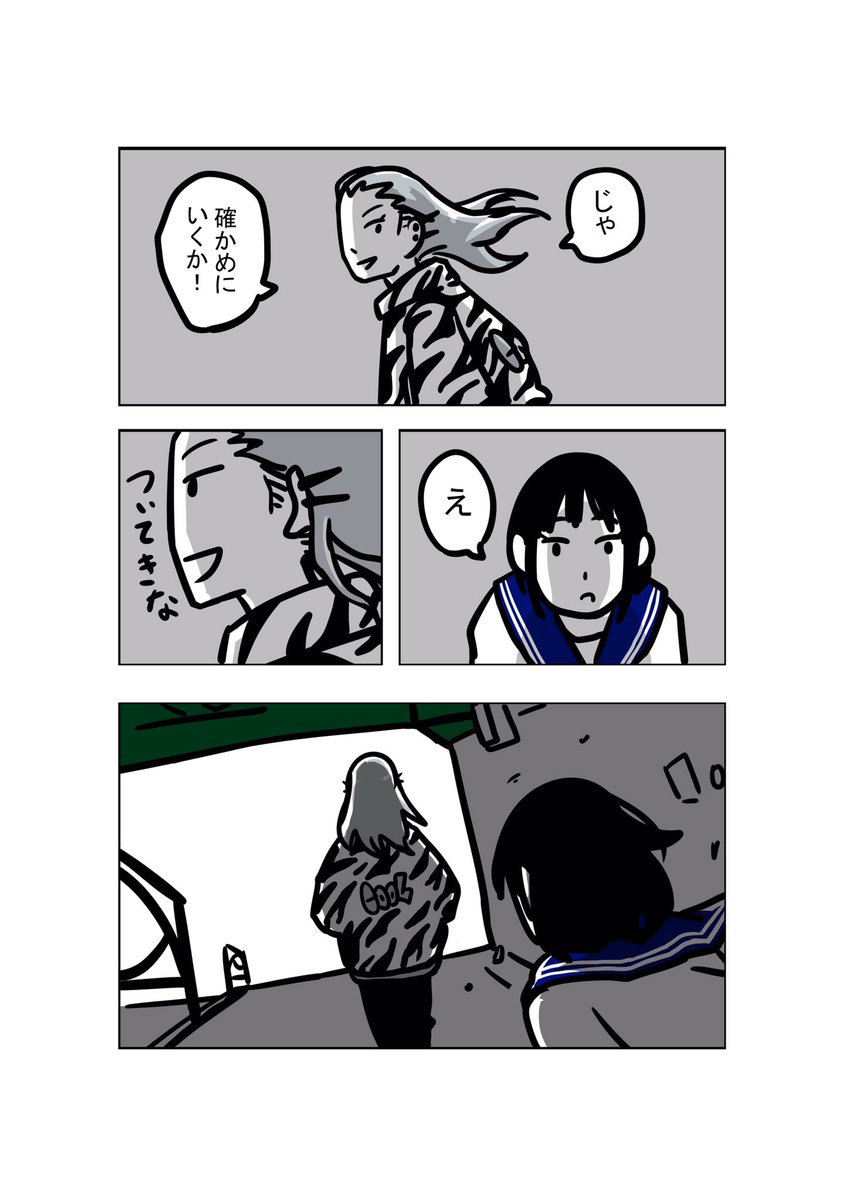 chelo925's tweet image. 