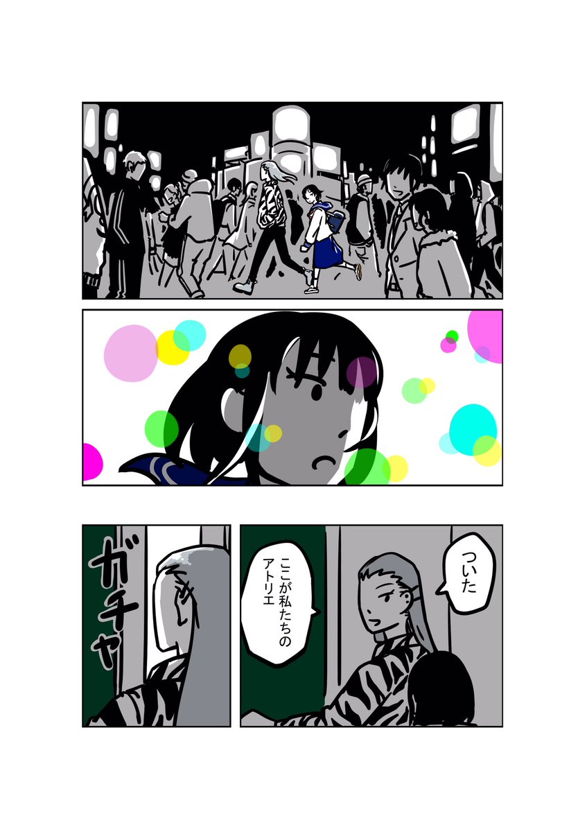 chelo925's tweet image. 