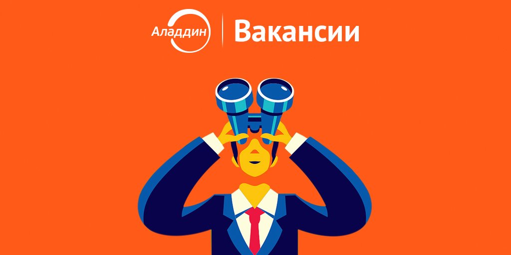 Aladdin-RD.Ru tweet media