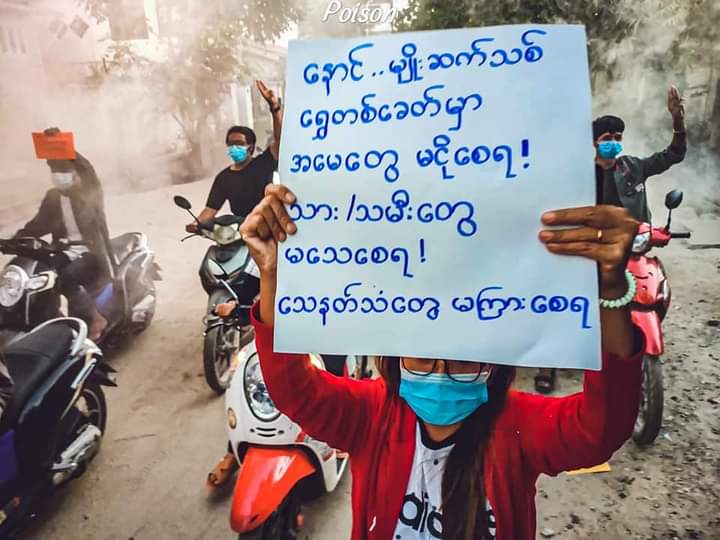 Nananam98's tweet photo. We fight for democracy 

#WhatsHappeningInMyanmar 
#Dec1Coup @ASEAN @UN @freya_cole @VP @USEmbassyBurma @ukinmyanmar @UN_HRC https://t.co/enyIgZY3cT
