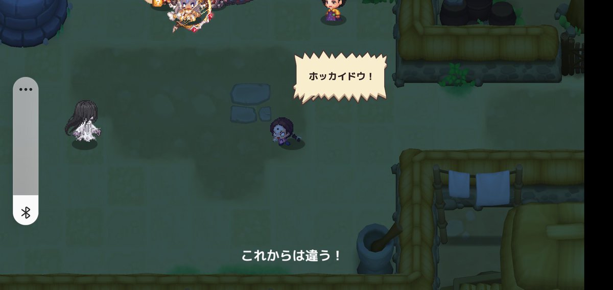 テル 貞子vs伽椰子 最新情報まとめ みんなの評判 評価が見れる ナウティスモーション