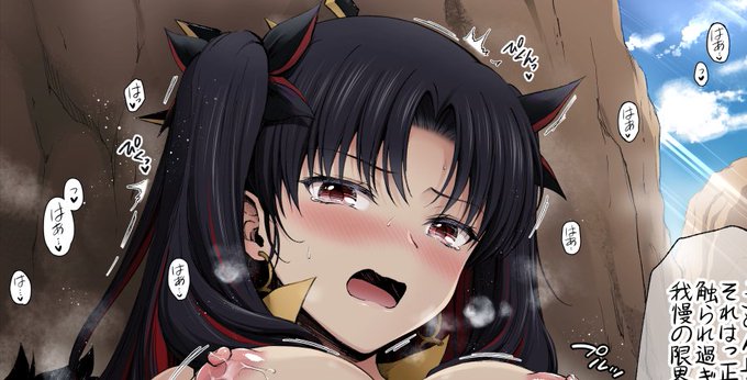 pixivFANBOX、Fantiaで『スペース•イシュタルと🌎Color』を更新しました!

pixivFANBOX:https://t.co/Y5SRFmLbGx    
Fantia:https://t.co/bmI7LJ4jH1 #Fantia #ファンティア 