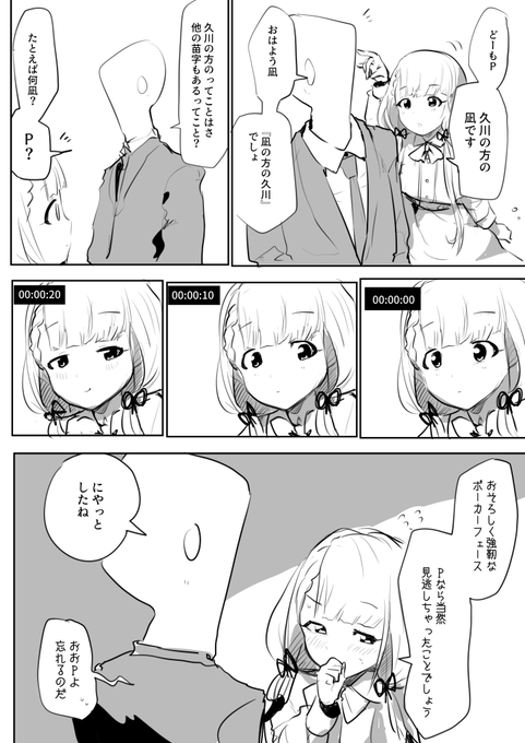 な……ぎ………… 