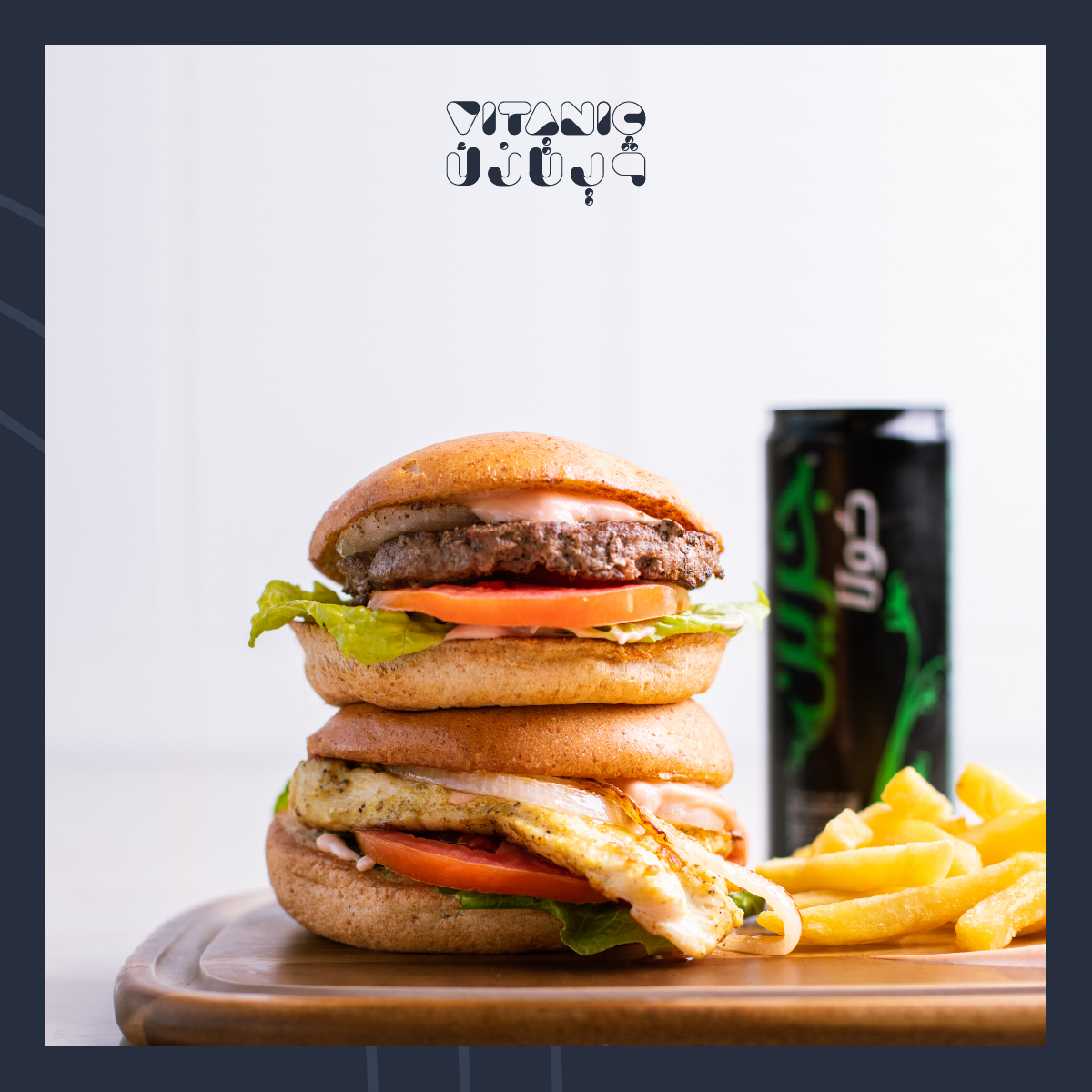 خيارات البرجر عندنا متنوعة، والأهم من هذا انها خفيفة🤩🤍
#برجر #فيتانك