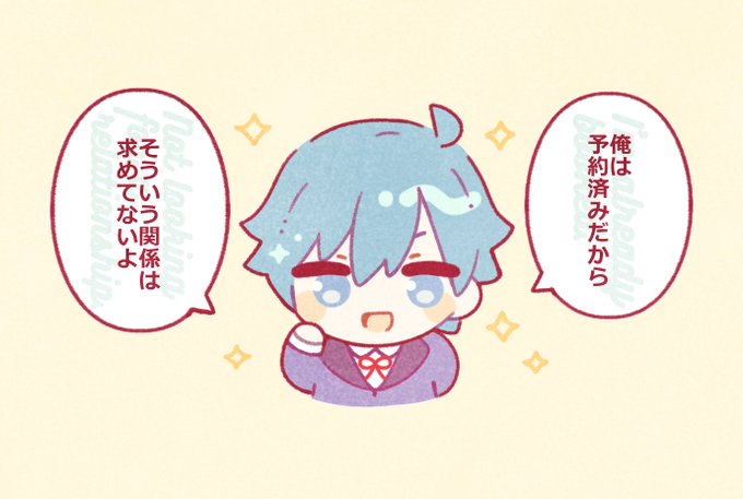 ⚠️天峰秀くんのアイドルエピソードネタバレ絵⚠️
ナンパの対応も天才なあまみねくん・・・😭🙏💙 