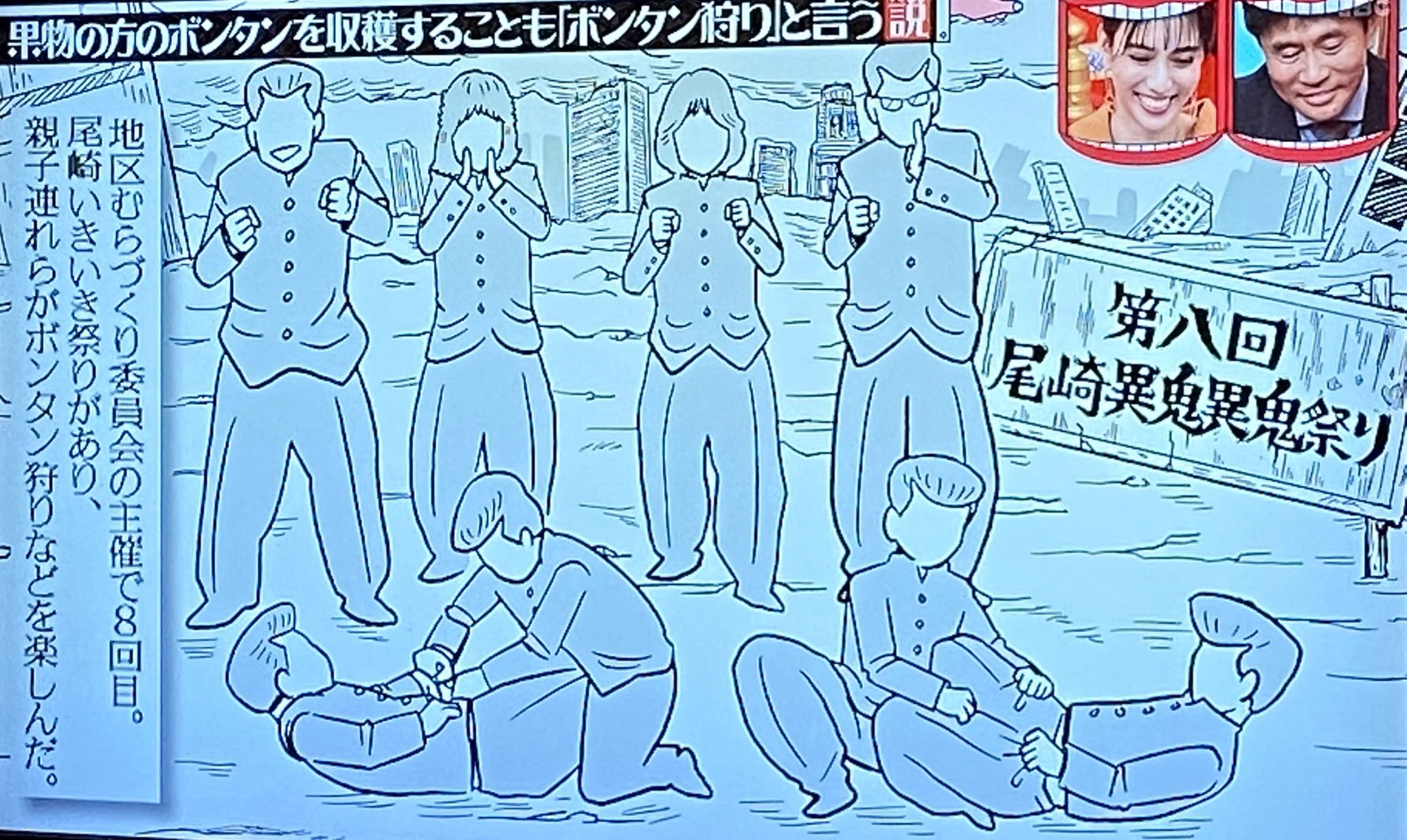 公の場での発言・インタビュー報道記録