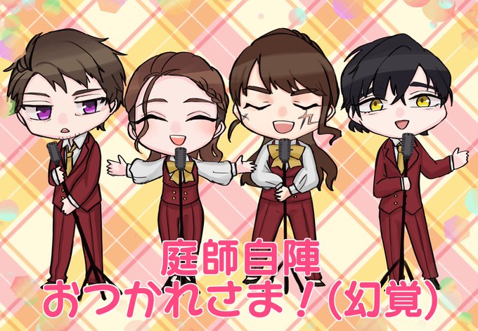 アイスクリームの歌のtwitterイラスト検索結果