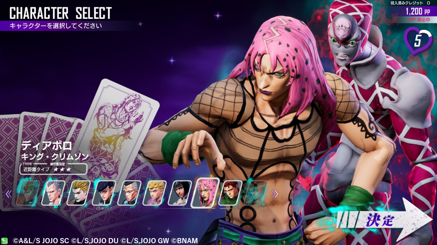 ジョジョの奇妙な冒険 ジョジョの奇妙な冒険 11 - JoJo's Bizarre Adventure - FAHASA.COM