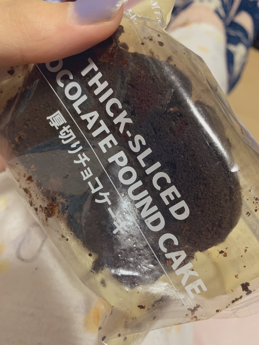 みんなの ファミマ チョコケーキ 口コミ 評判 食べたいランチ 夜ごはんがきっと見つかる ナウティスイーツ