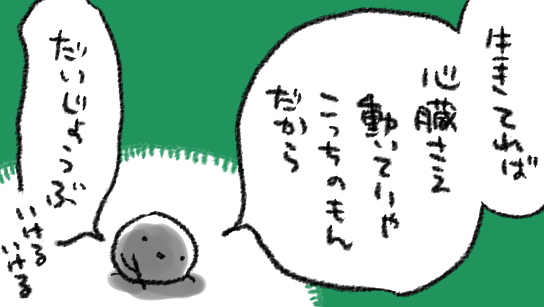 なんか元ツイート予想外にのびた…きっとみんなも急な12月アタックにびっくりしたんだな…
よくわかんないけどここまで来たらもう突っ走ろうぜ…この2021～LAST LOAD～をよ… 