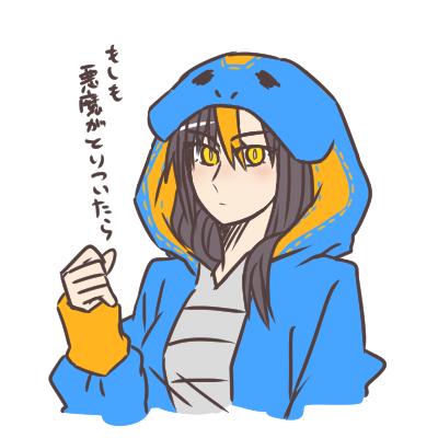 「らくがき…もしも悪魔に憑依されたら、みたいな。 」|いちじかん(人類)のイラスト