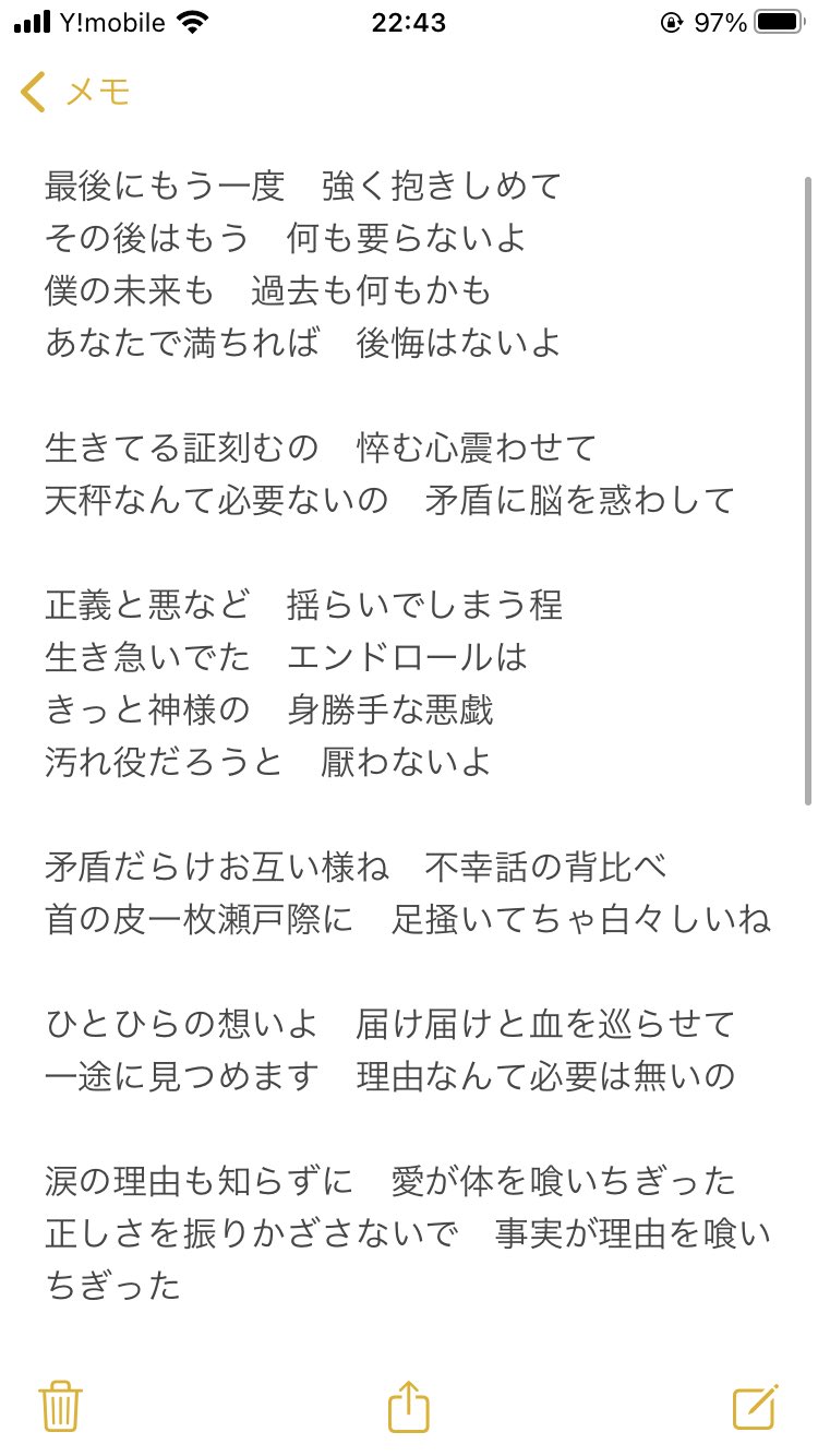 あるまみ Arumamidevil Twitter