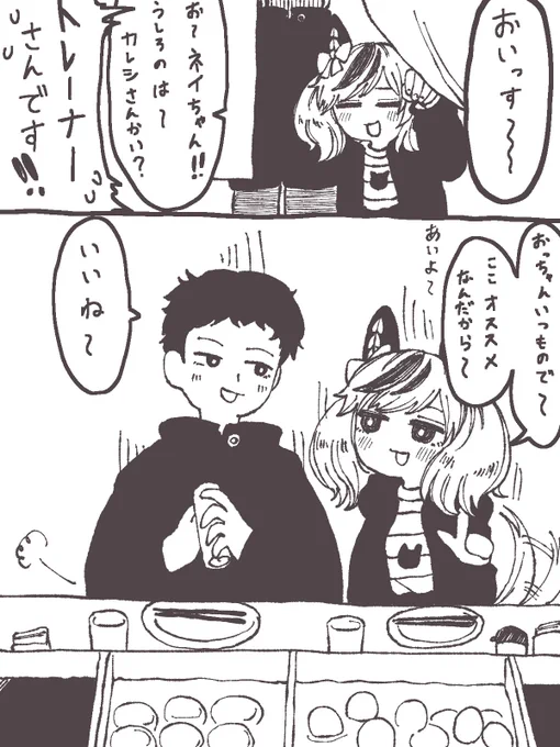 ネイチャさんおすすめのおでん屋さんに行きたい 