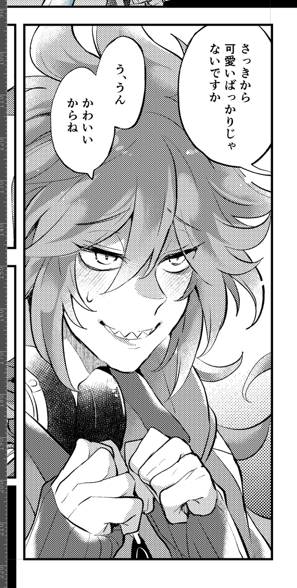 人様のとこへの寄稿にはちゃんと💀くんの頭のトーンも二枚はるのだ…!エライ 