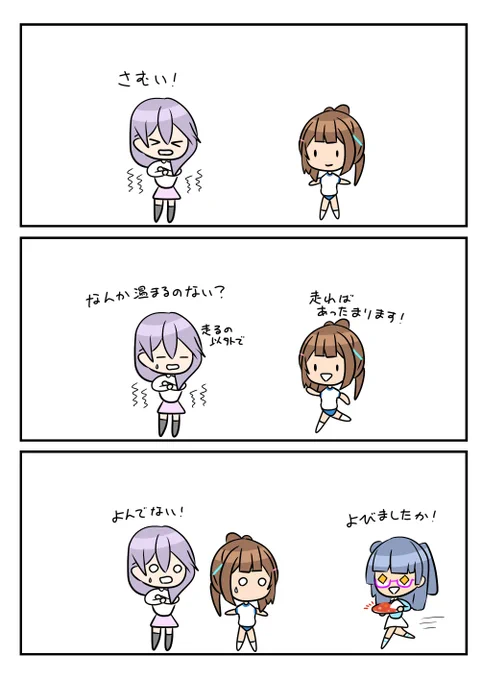 レアさん(暖房🔥) 