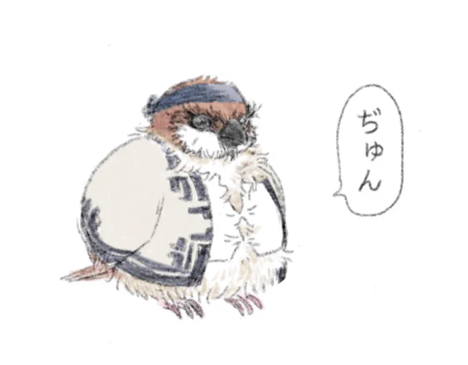 ふいいい〜〜ごめんなさいごめんなさい 