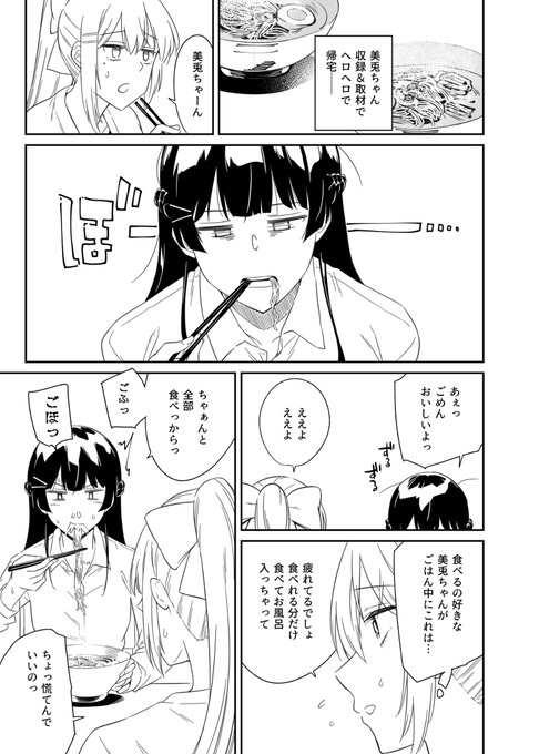 500%頭kemt #漫画 #kemt https://t.co/T7RiYicTxE 