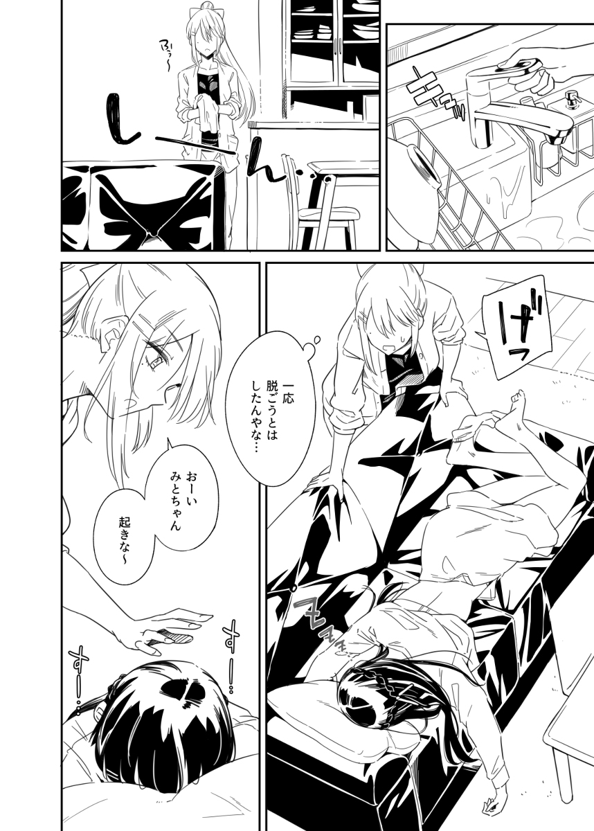 500%頭kemt #漫画 #kemt https://t.co/T7RiYicTxE 