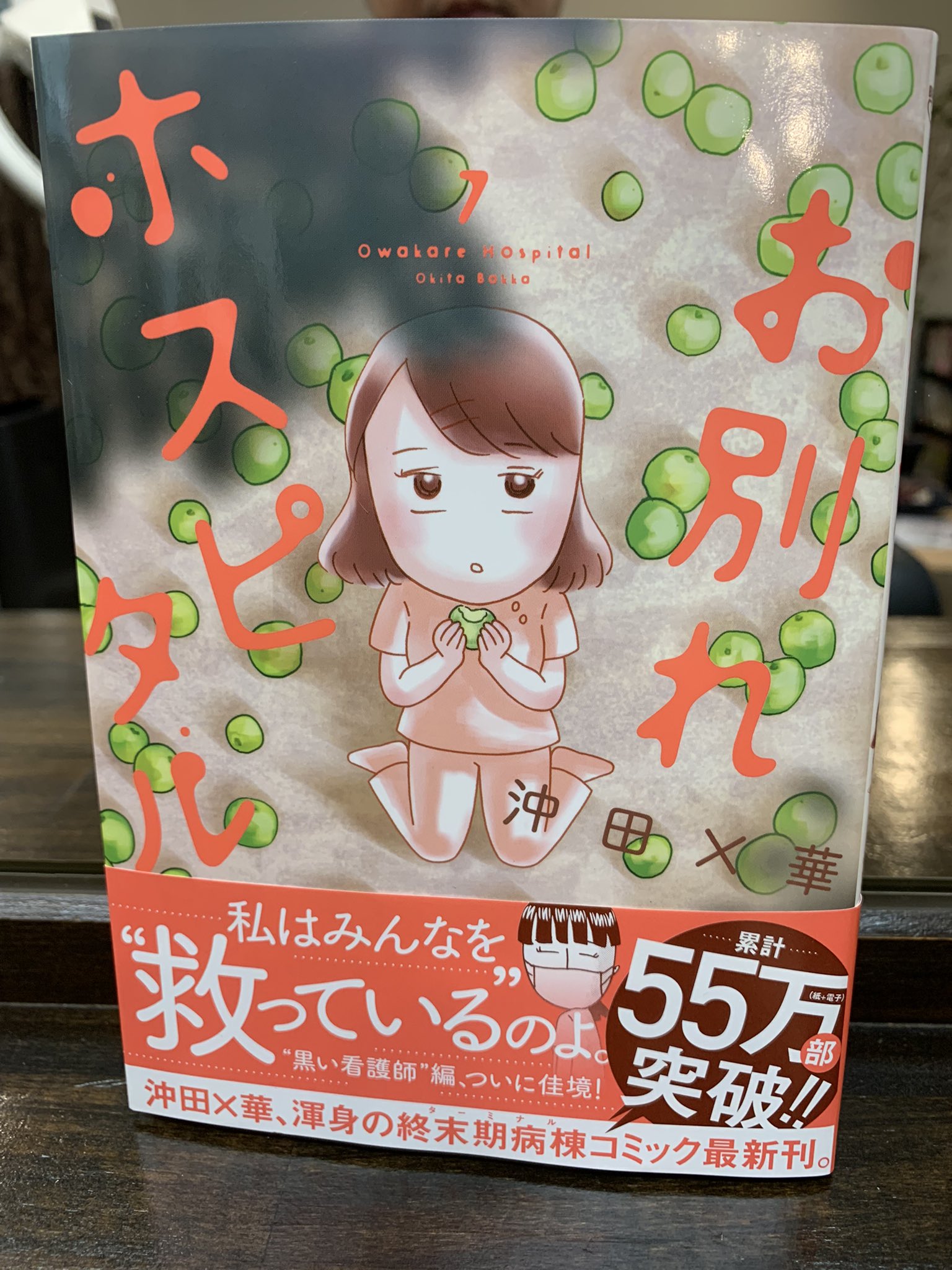 沖田ばっか Twitter Search Twitter