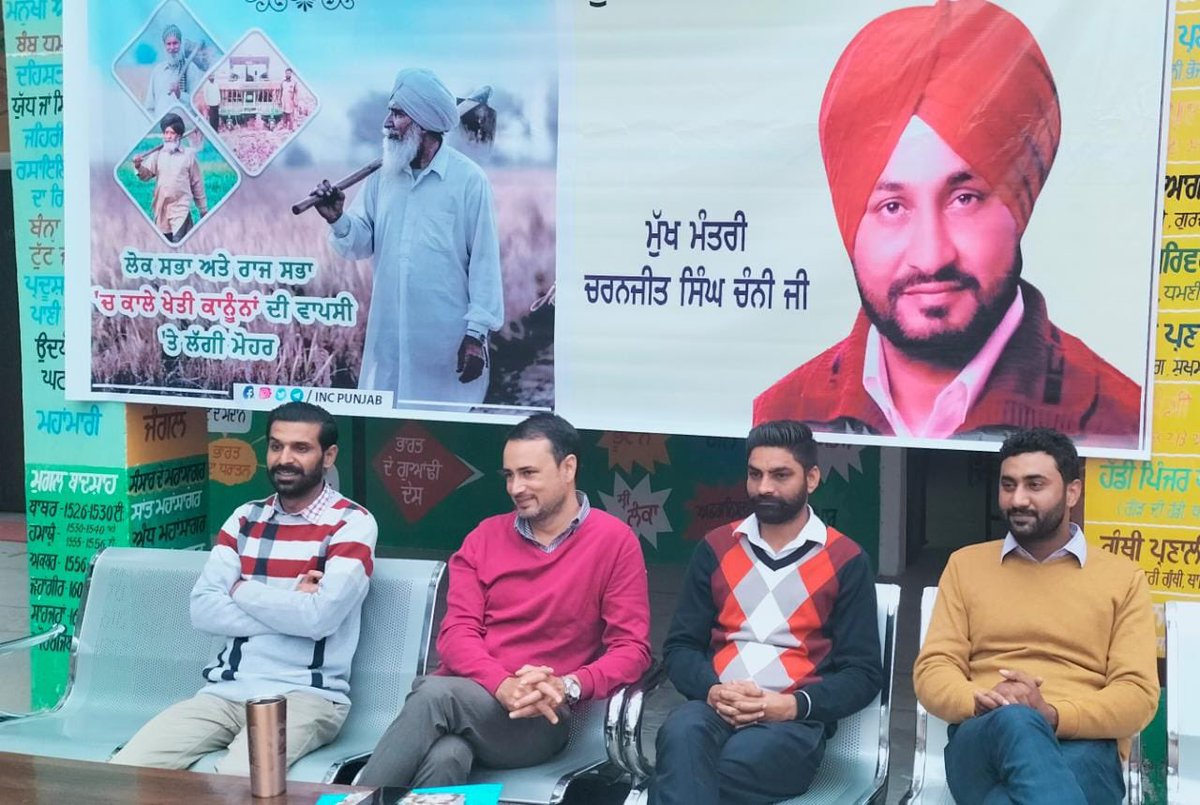 sitaramlamba's tweet photo. Today interaction with Panchayat level @INCIndia workers , Youth clubs in #Bhadod assembly &amp; District social media team #Barnala https://t.co/jtSOqynfZs