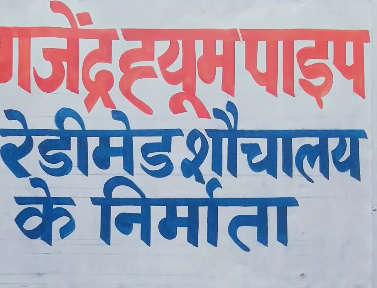 Buxar jila me hai bhai