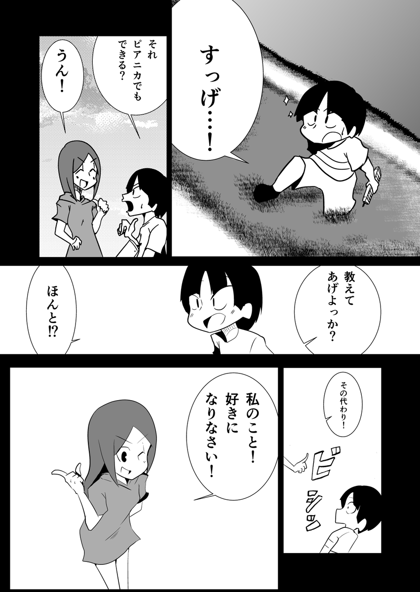 (3/5) 
