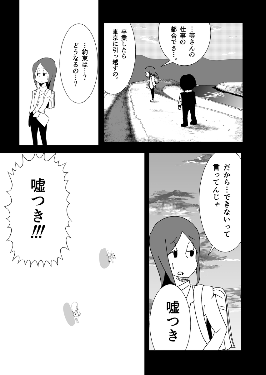 (3/5) 