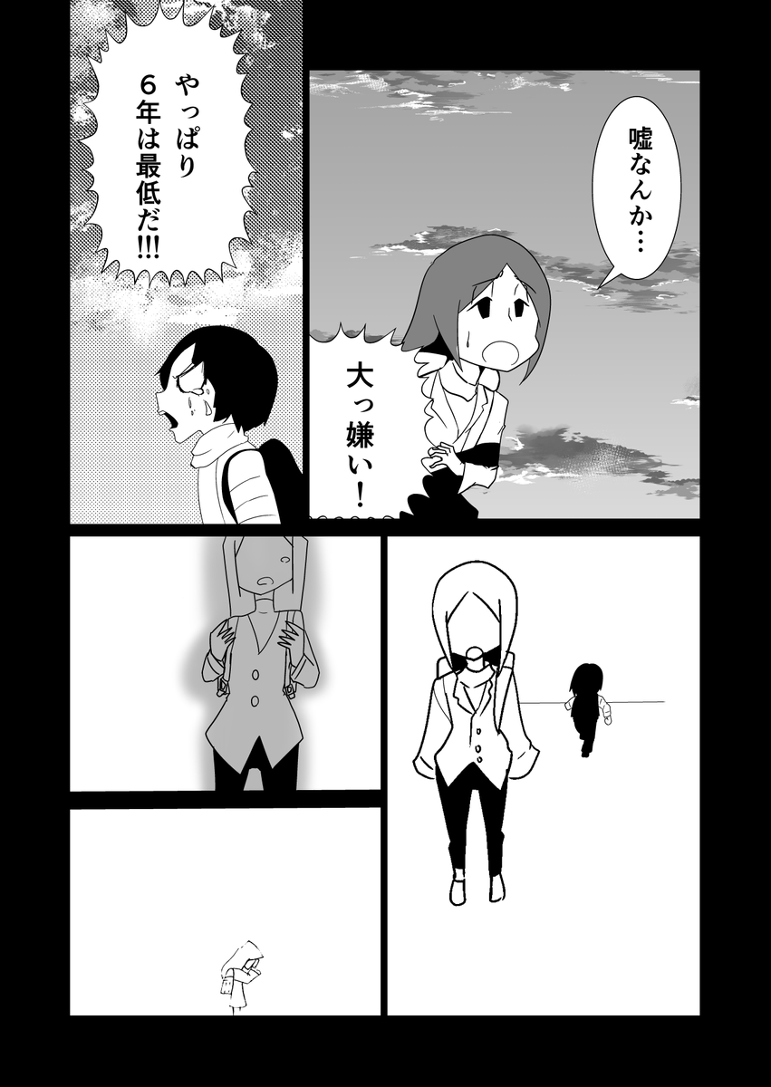 (4/5) 