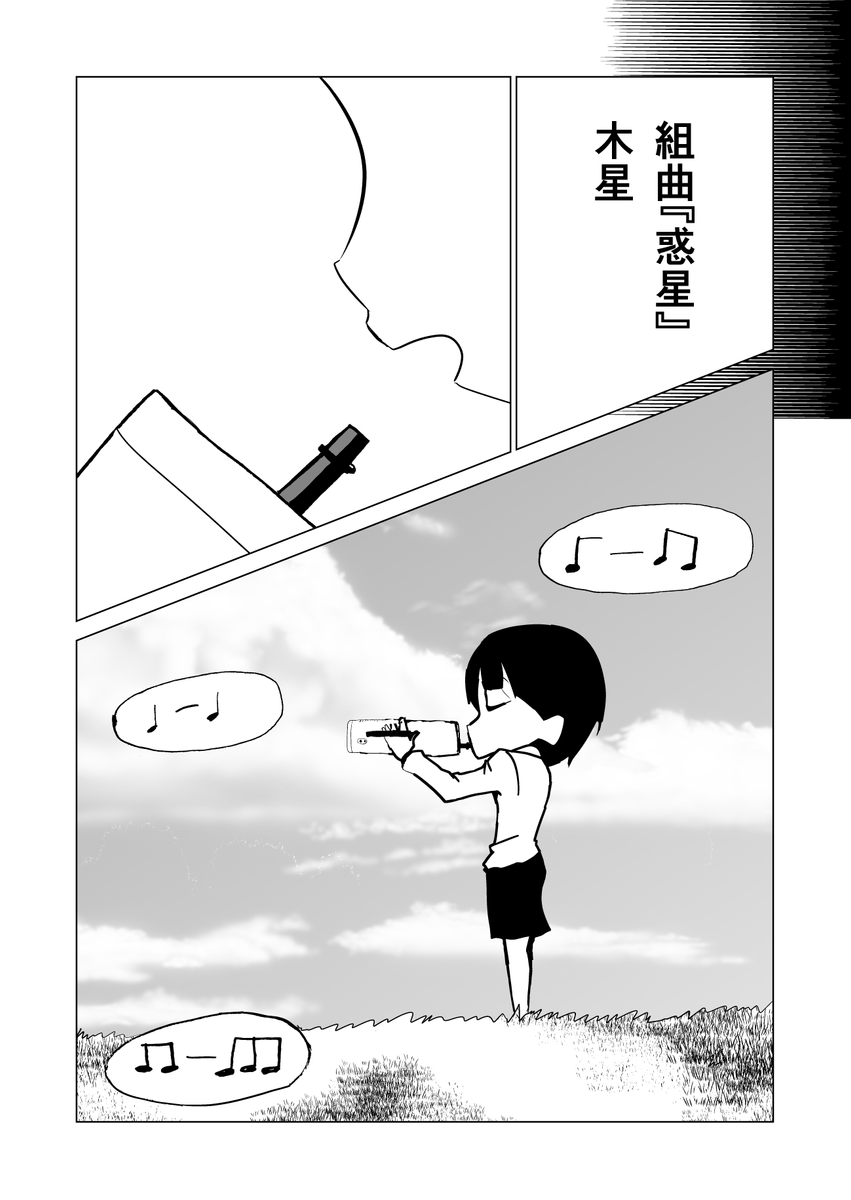 (4/5) 