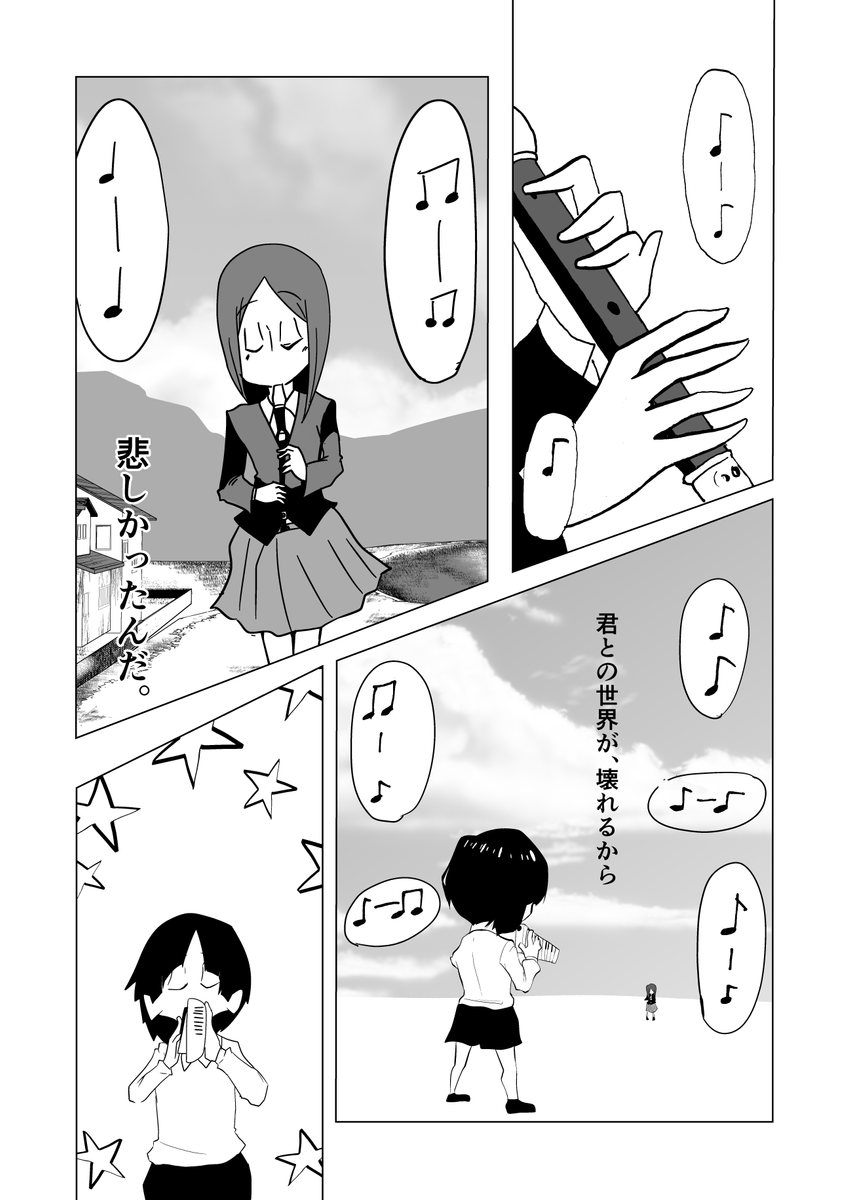 (4/5) 