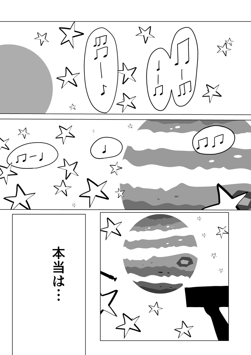 (5/5)
※Twitter 一括アップくんより送信
https://t.co/zT595iFAWp 