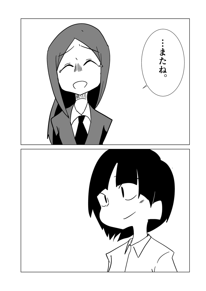 (5/5)
※Twitter 一括アップくんより送信
https://t.co/zT595iFAWp 