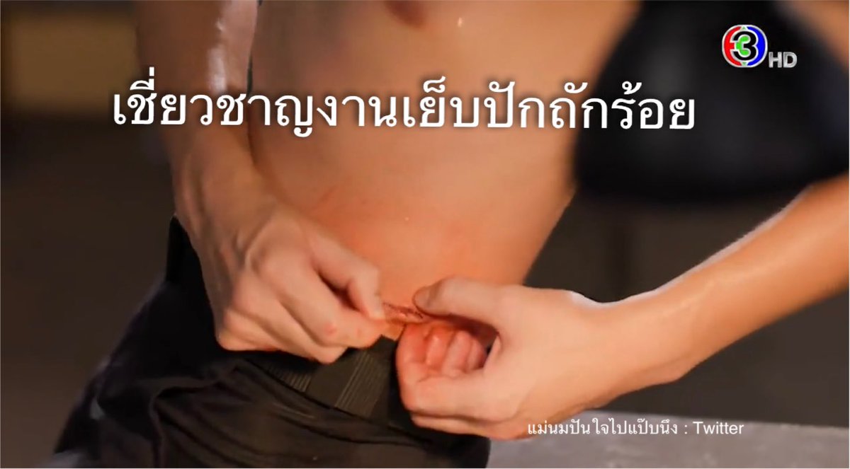 แม่นมปันใจไปแป๊บนึง😂 tweet media