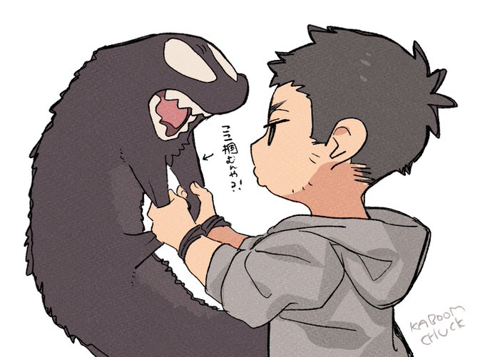 ヴェノム2予告で変な所掴んでて笑った 