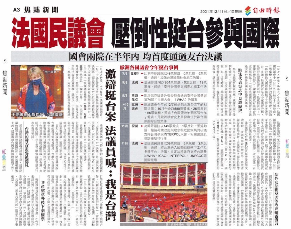François Chihchung WU 吳志中 tweet media