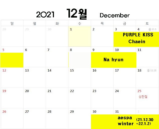 commacafe2020's tweet photo. 12월 "홍대콤마카페" 컵홀더 이벤트 일정입니다.

☆DM 또는 010-2885-1108 로 편하게 문의주세요

#컵홀더이벤트 #카페대관 #무료대관 #홍대컵홀더 #컵홀더 https://t.co/7hnVgC3gGw